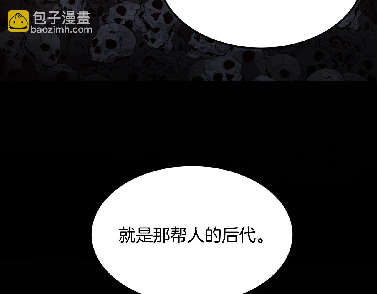 第66话 我自由了(1/4)-第66话