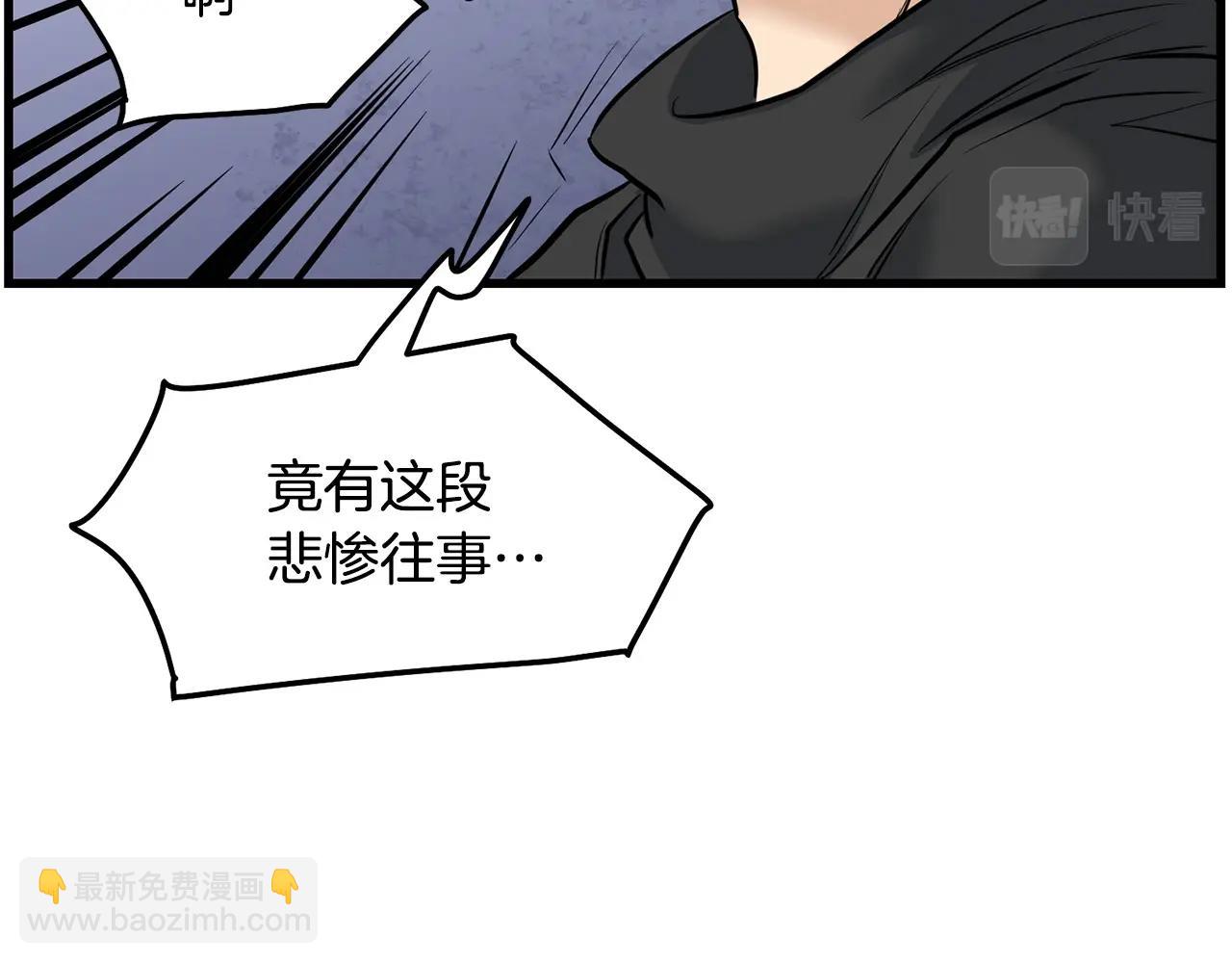 第66话 我自由了(1/4)-第66话