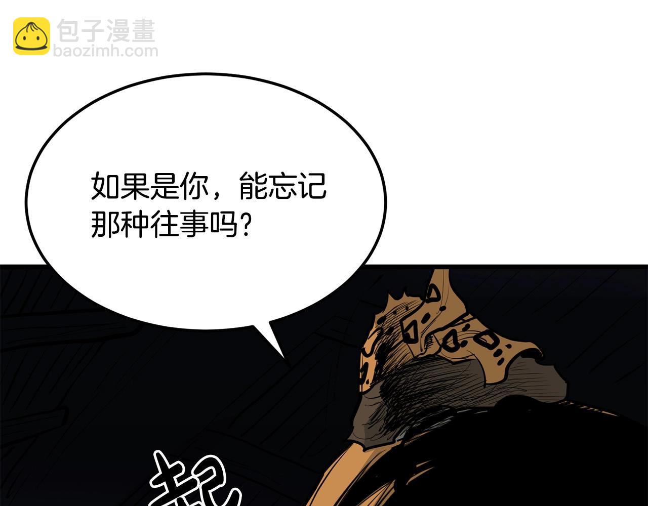 第66话 我自由了(1/4)-第66话