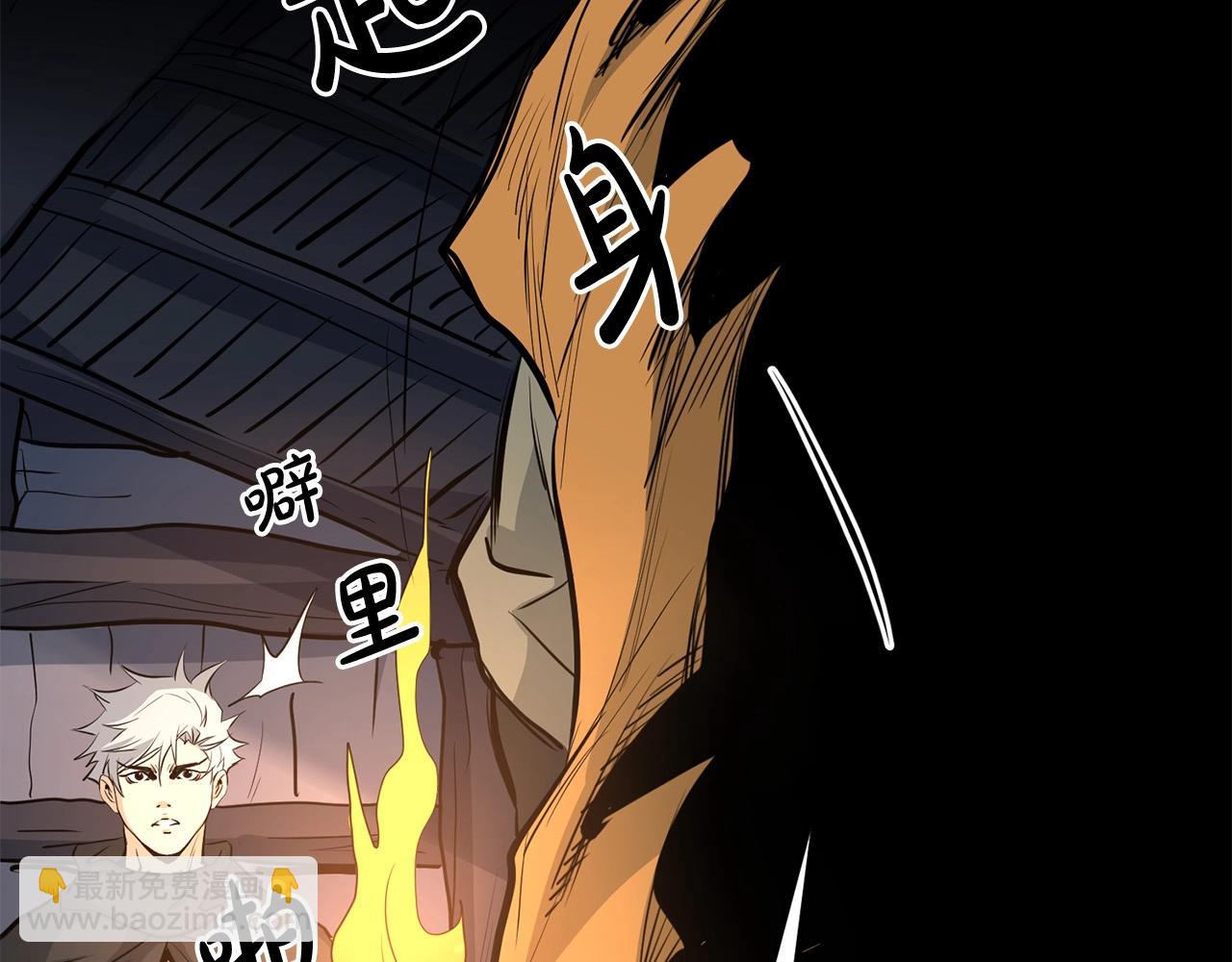 第66话 我自由了(1/4)-第66话