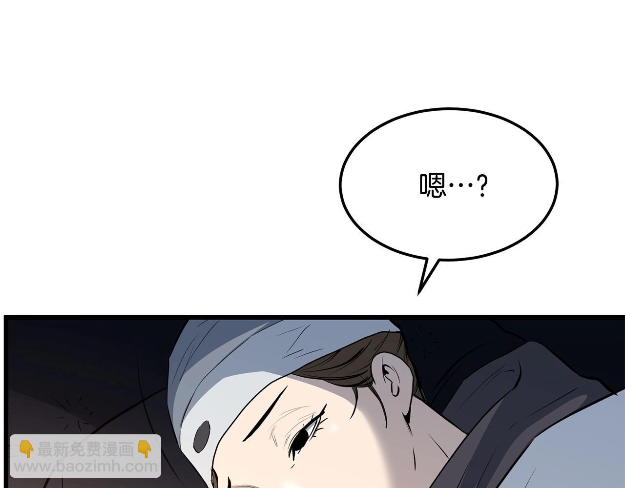 第66话 我自由了(1/4)-第66话