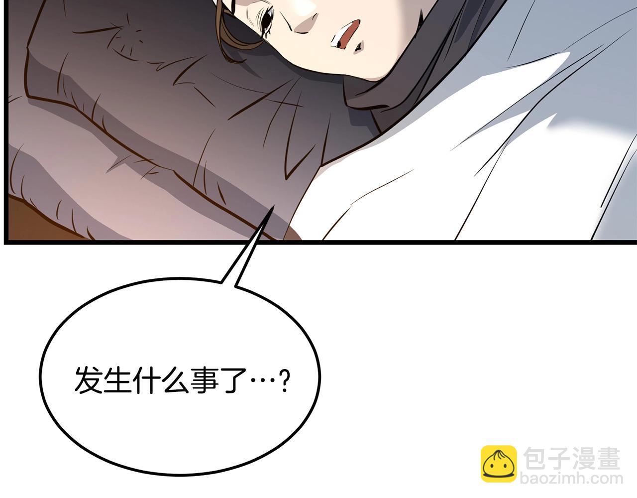 第66话 我自由了(1/4)-第66话