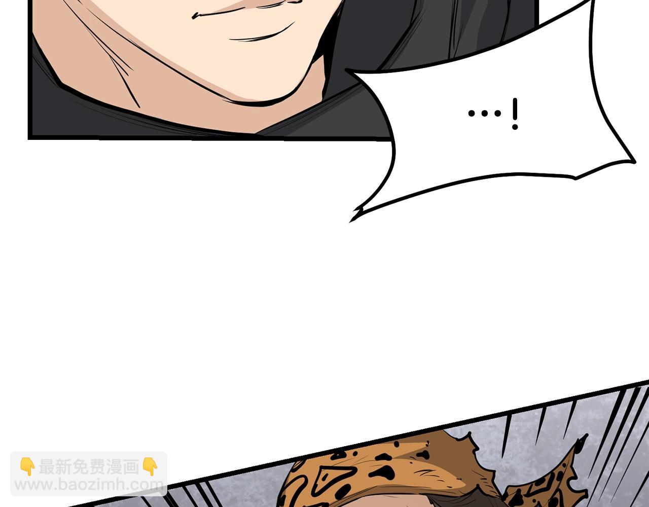 第66话 我自由了(1/4)-第66话