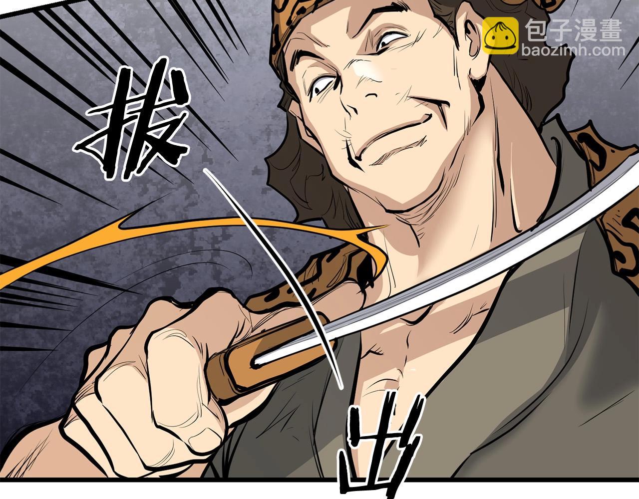 第66话 我自由了(1/4)-第66话