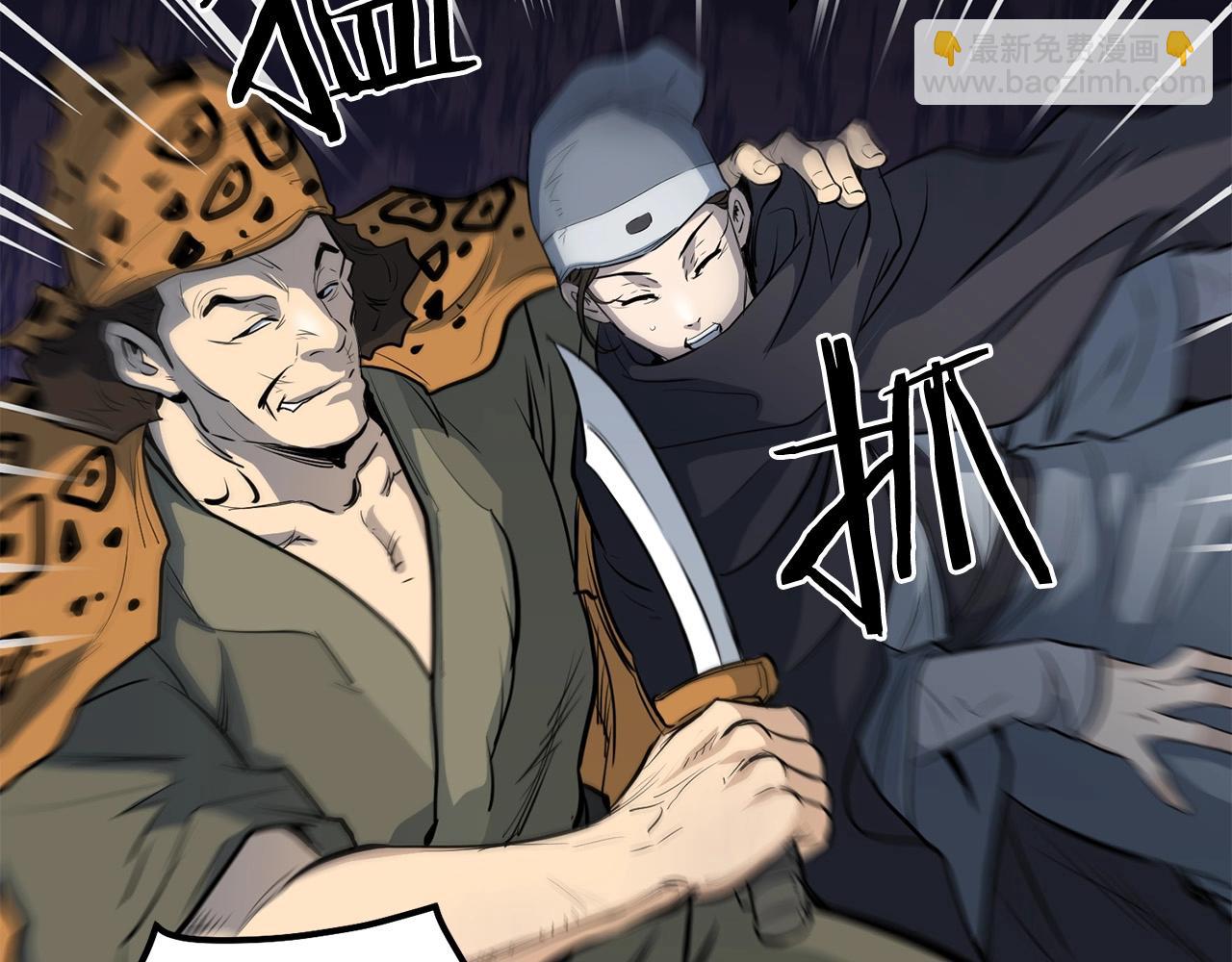 第66话 我自由了(1/4)-第66话