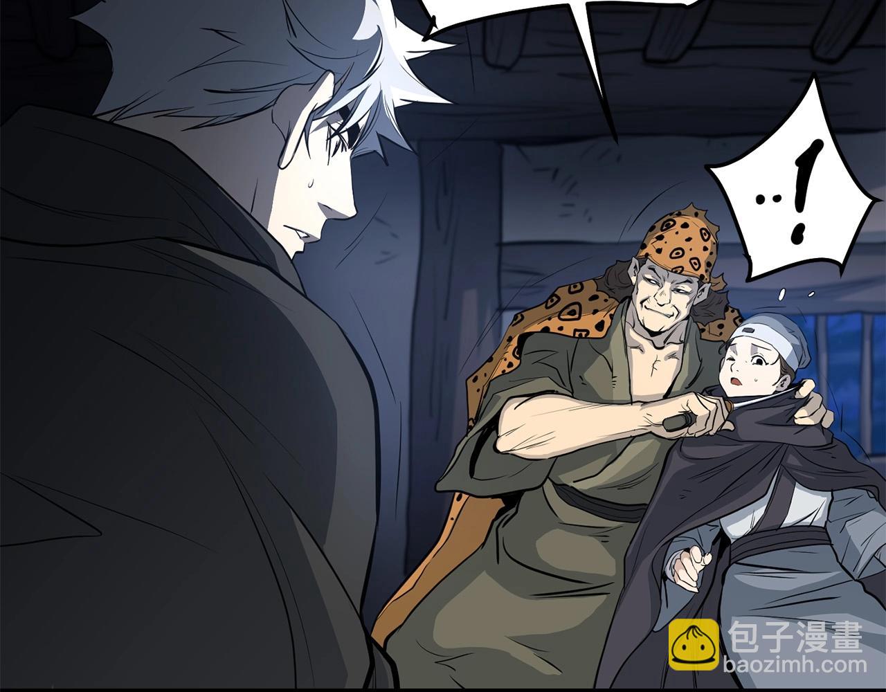 第66话 我自由了(1/4)-第66话