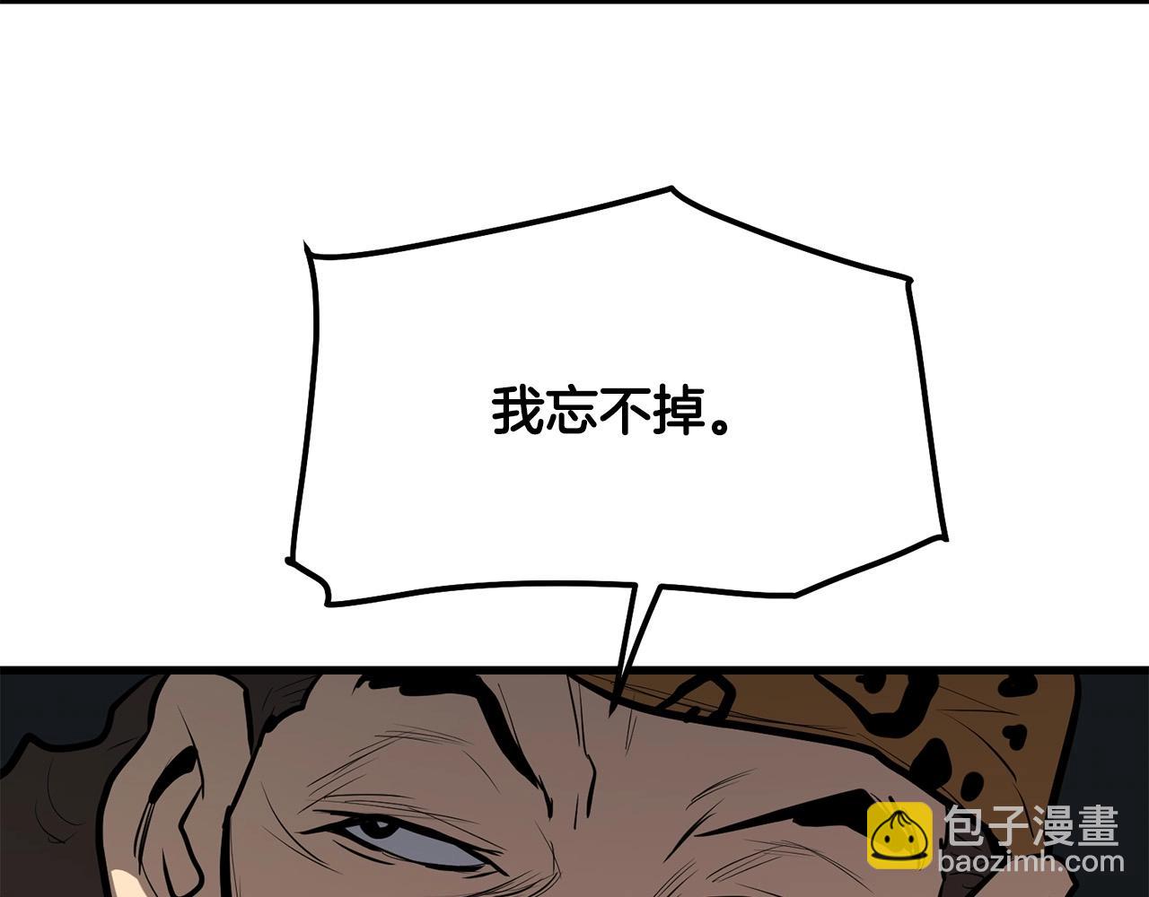 第66话 我自由了(1/4)-第66话