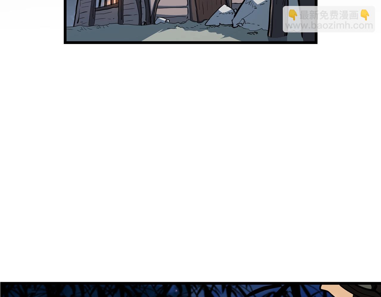 第66话 我自由了(1/4)-第66话