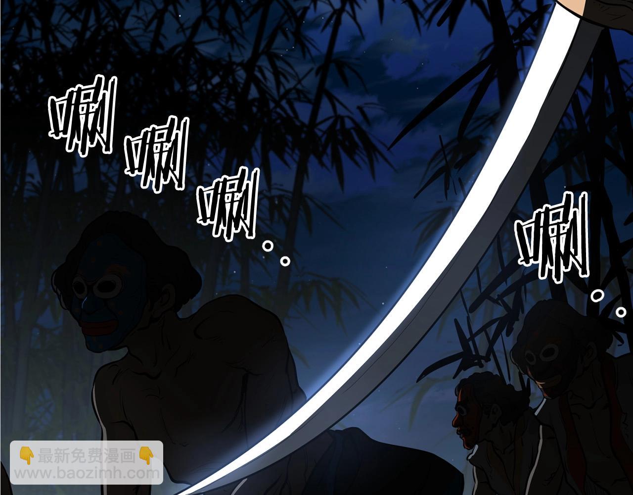 第66话 我自由了(1/4)-第66话