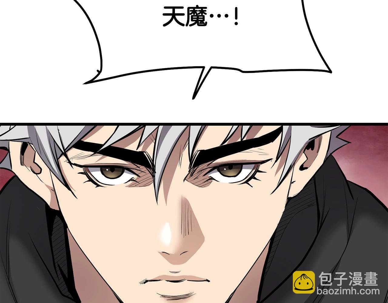 第66话 我自由了(1/4)-第66话