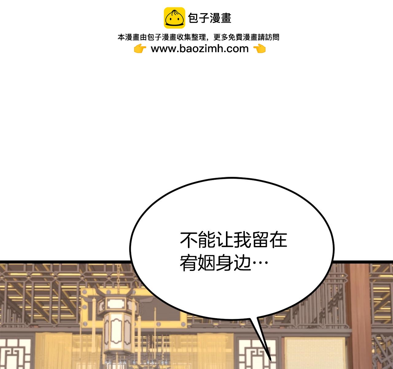 第68话 找回记忆之后(1/5)-第68话