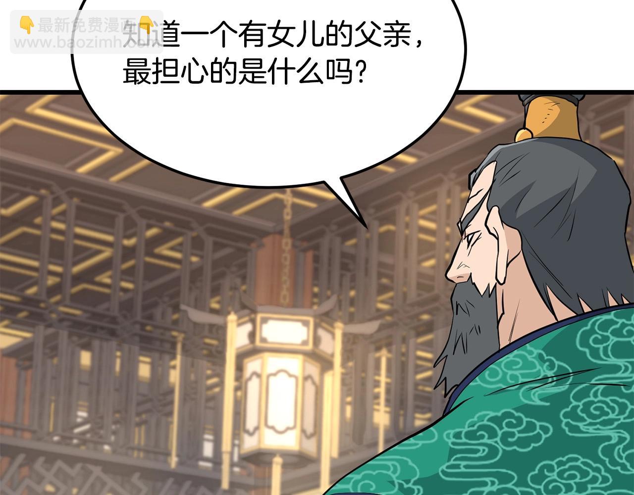 第68话 找回记忆之后(1/5)-第68话