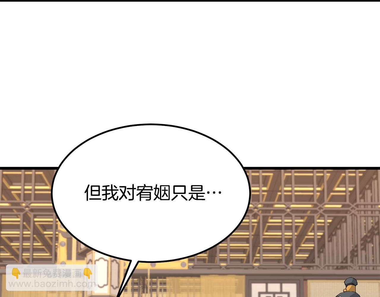 第68话 找回记忆之后(1/5)-第68话