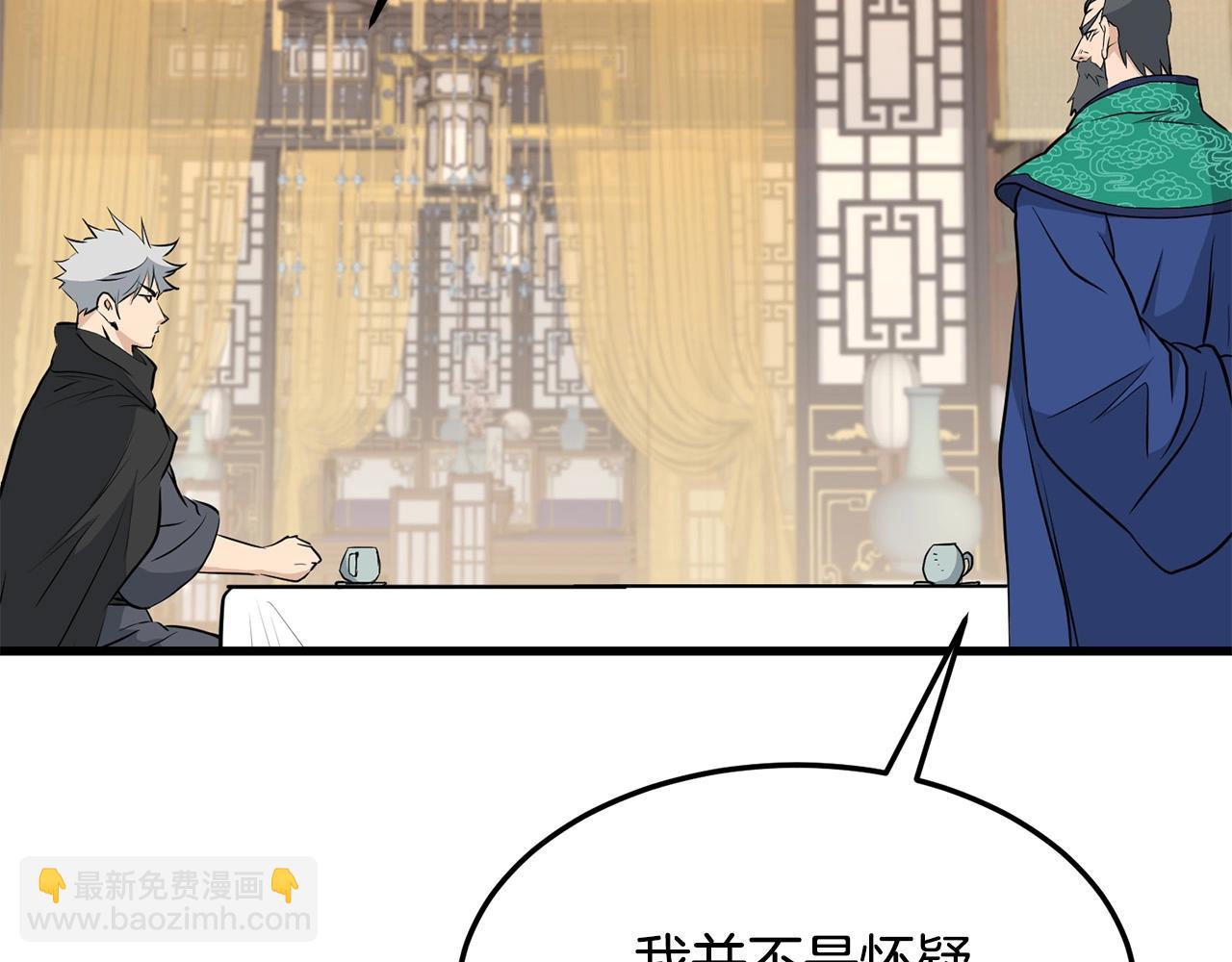 第68话 找回记忆之后(1/5)-第68话