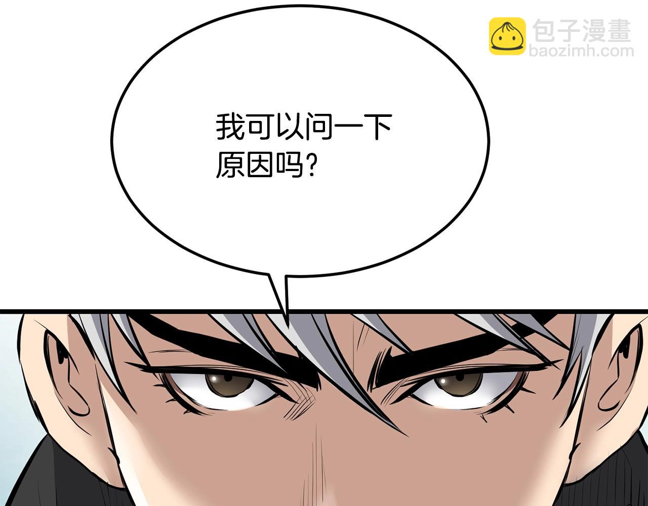 第68话 找回记忆之后(1/5)-第68话