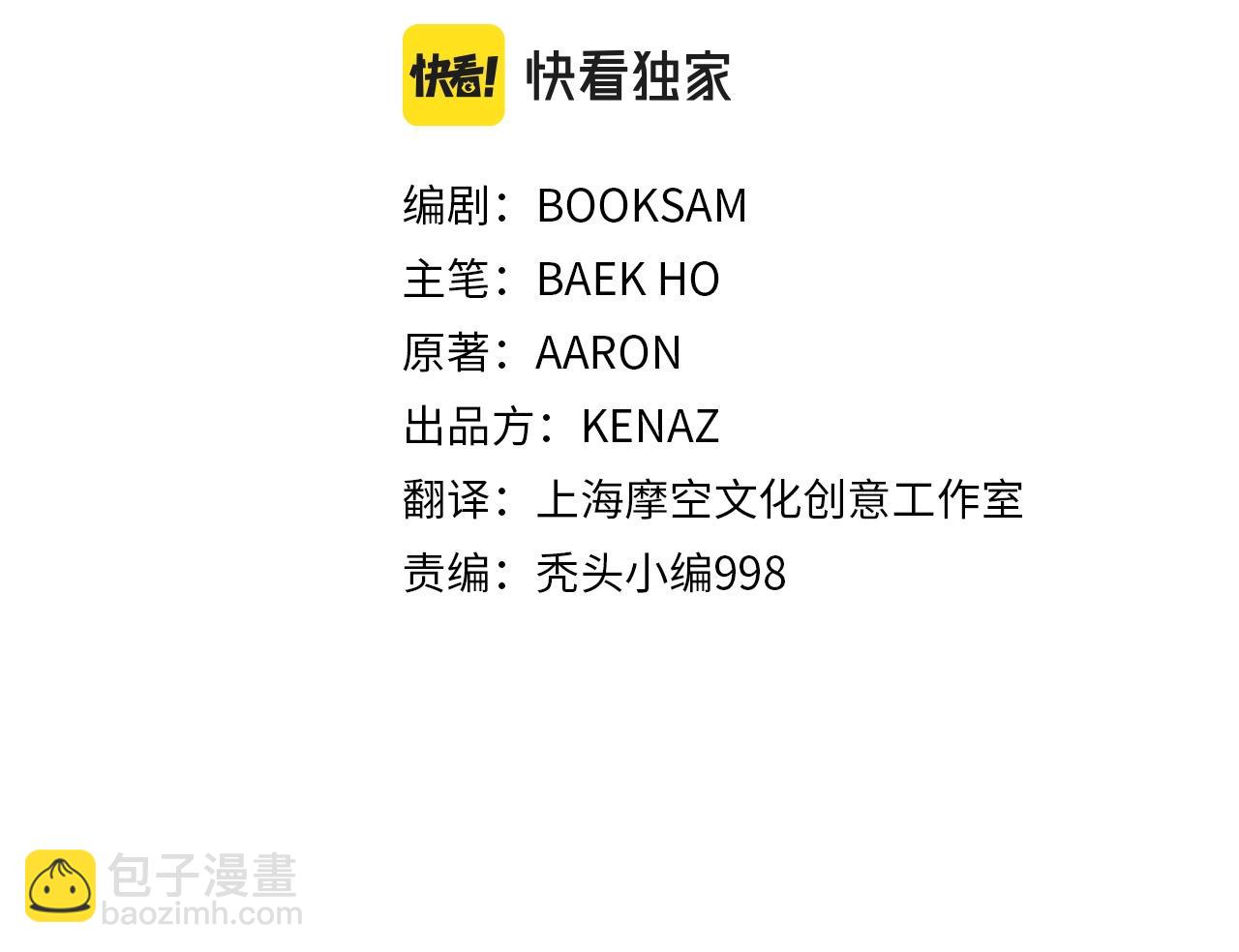 第68话 找回记忆之后(1/5)-第68话