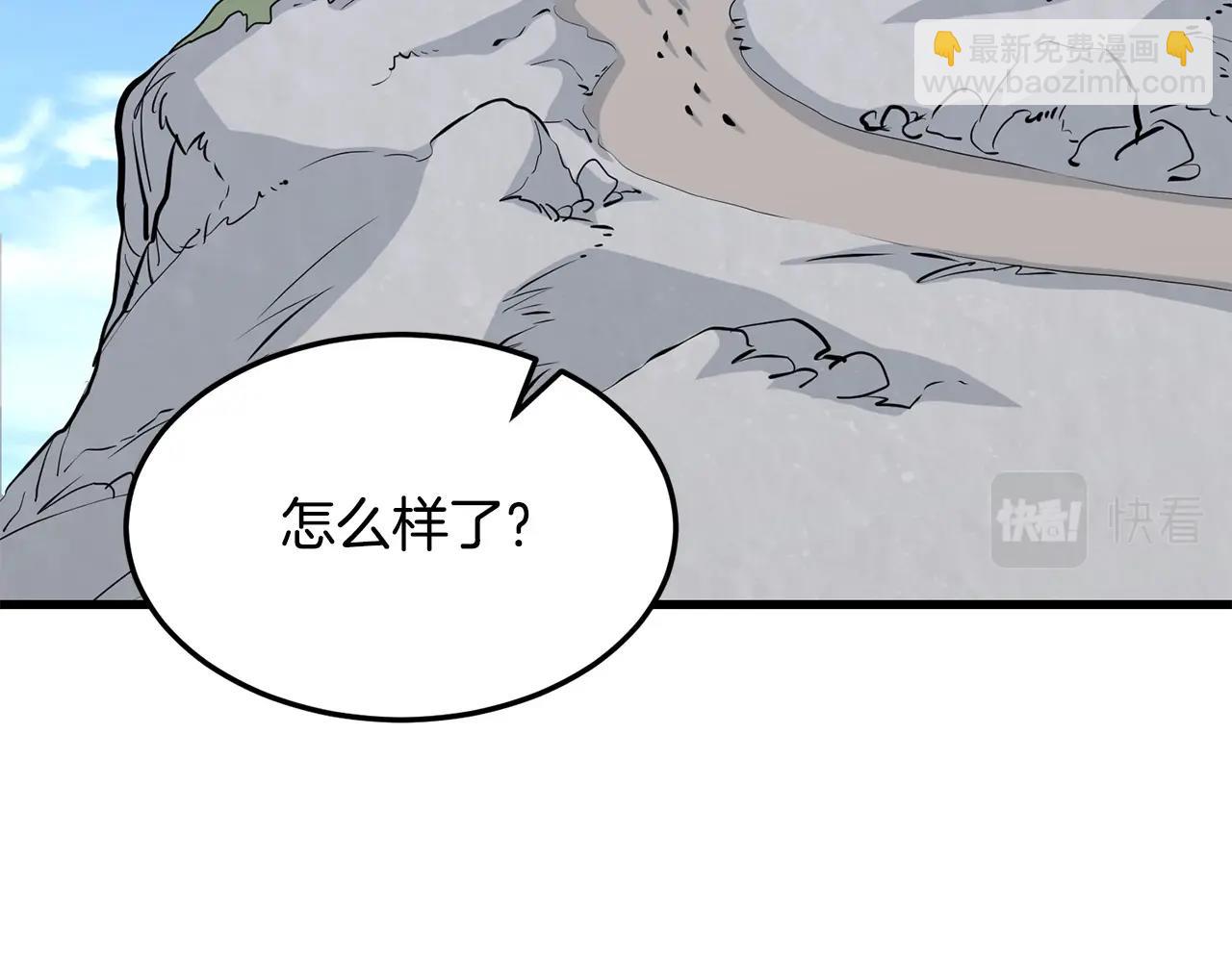 老朽無敵 - 第68話 找回記憶之後(1/5) - 1