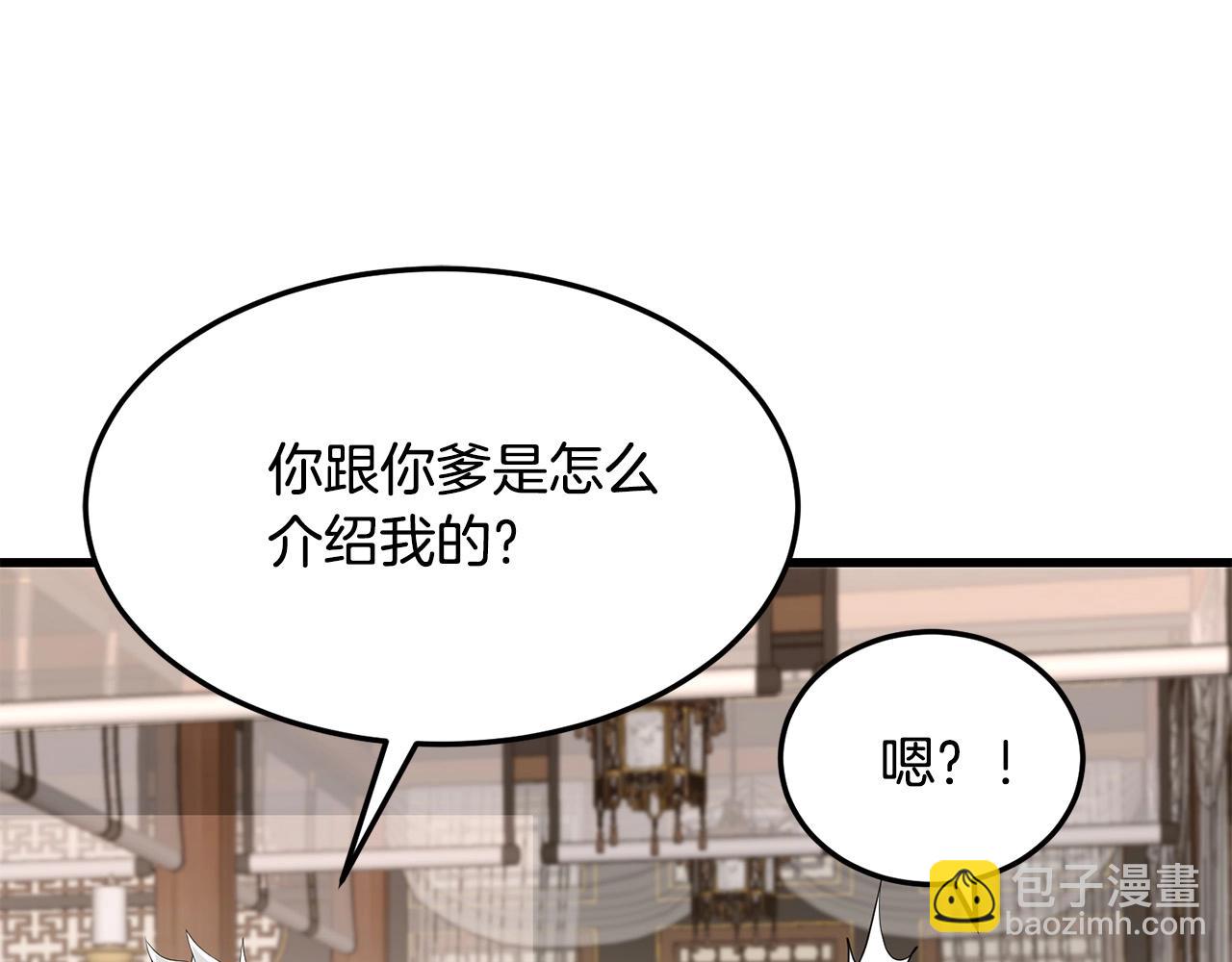 第68话 找回记忆之后(1/5)-第68话