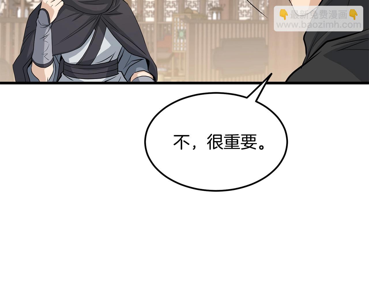 第68话 找回记忆之后(1/5)-第68话