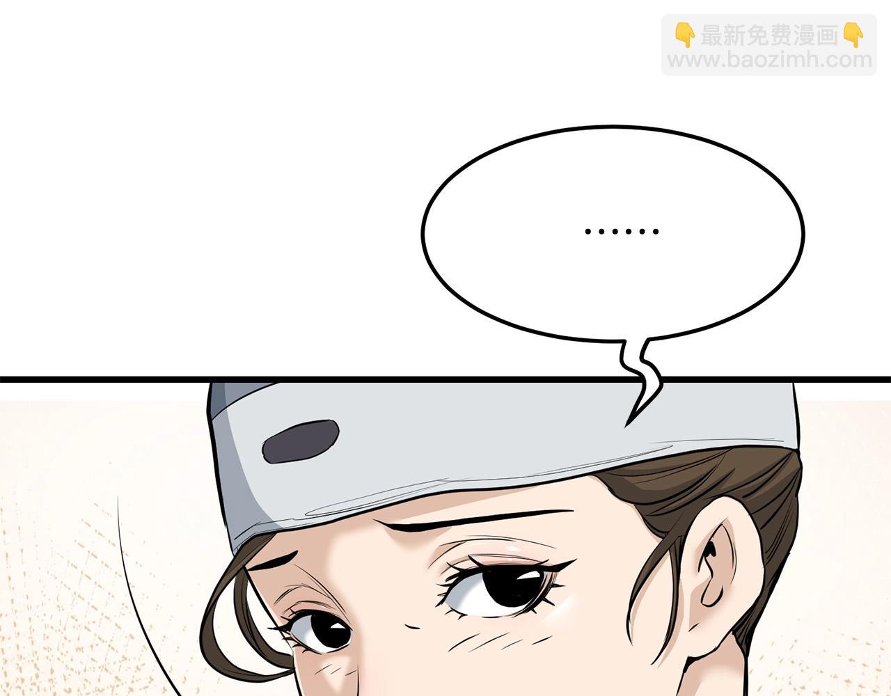 第68话 找回记忆之后(1/5)-第68话