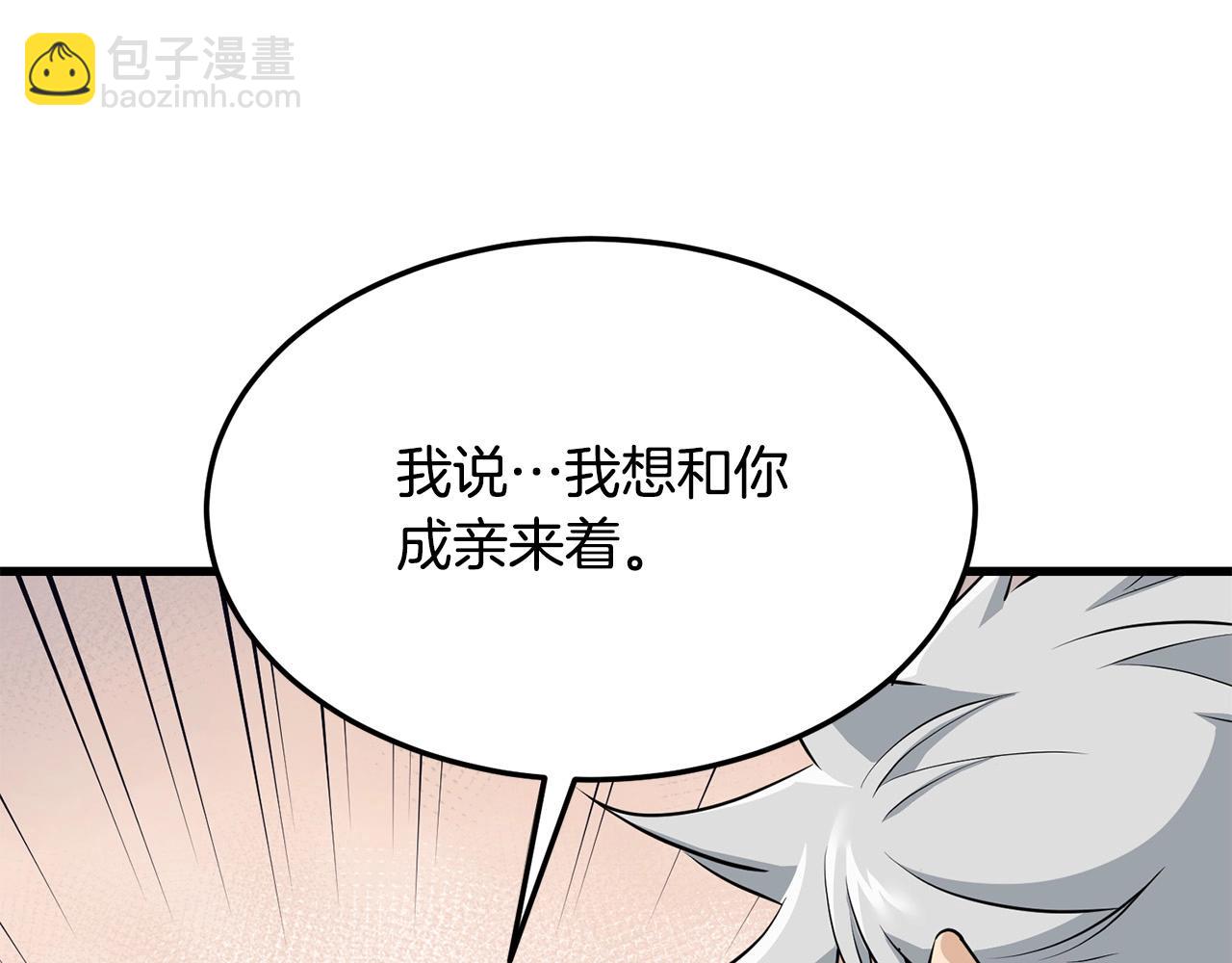 第68话 找回记忆之后(1/5)-第68话