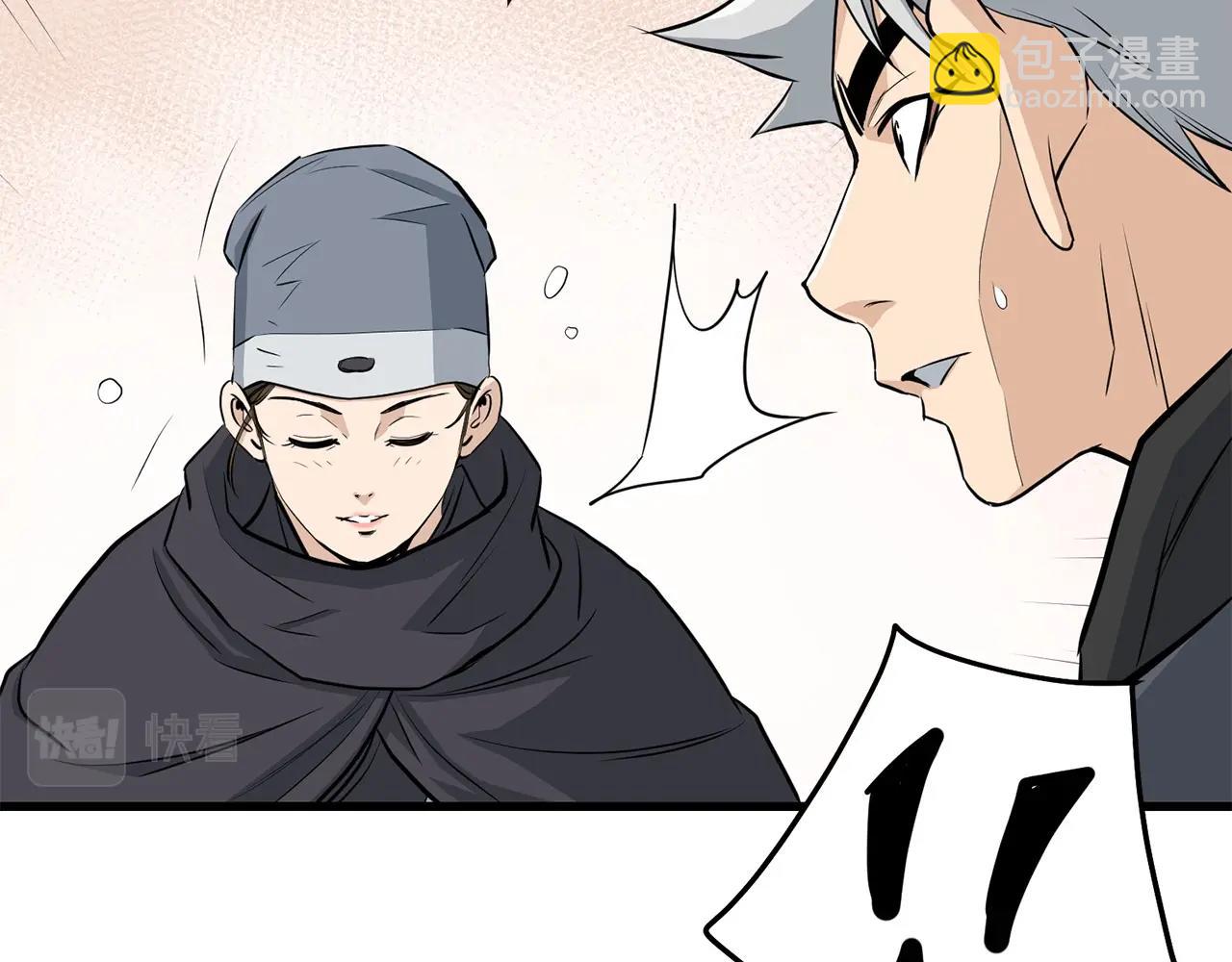 第68话 找回记忆之后(1/5)-第68话