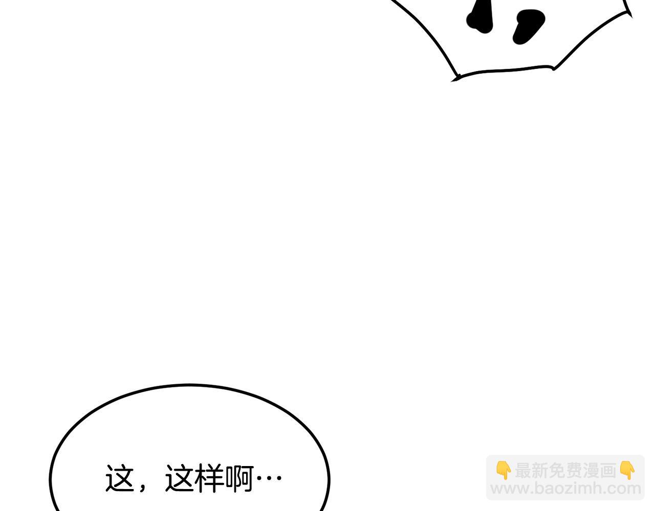 第68话 找回记忆之后(1/5)-第68话