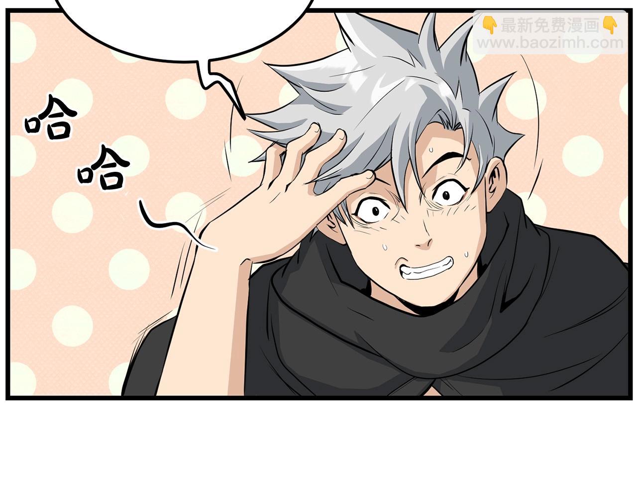 第68话 找回记忆之后(1/5)-第68话