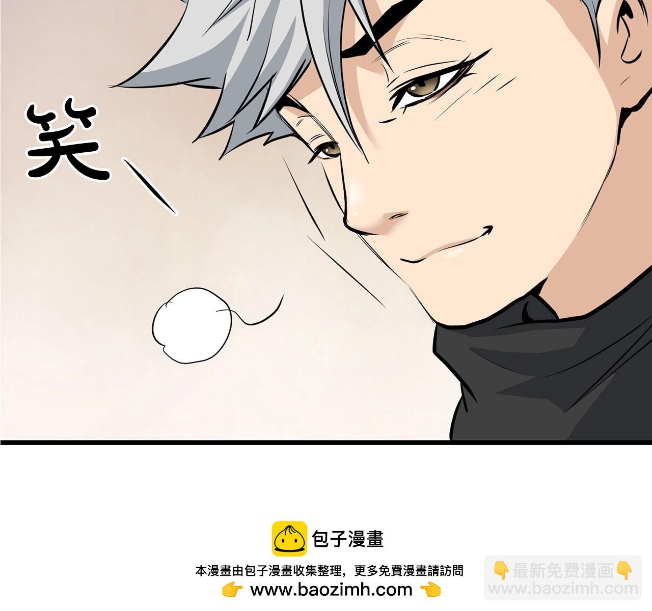 第68话 找回记忆之后(1/5)-第68话