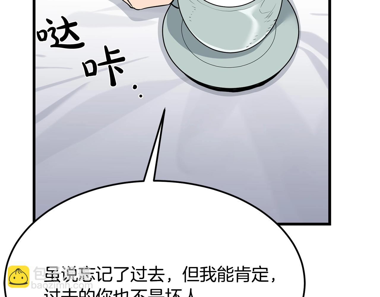 第68话 找回记忆之后(1/5)-第68话