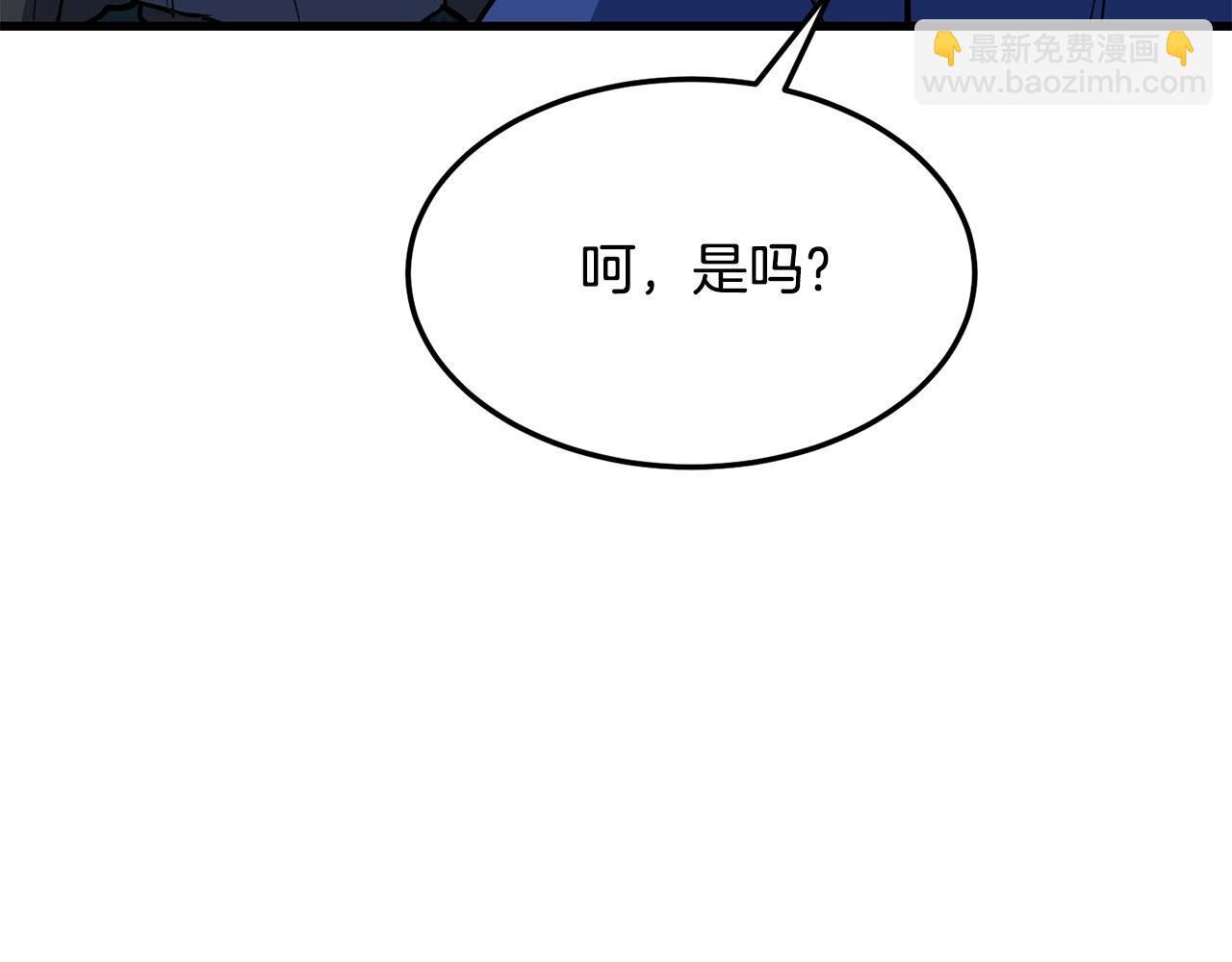 第70话 大危将至(1/4)-第70话