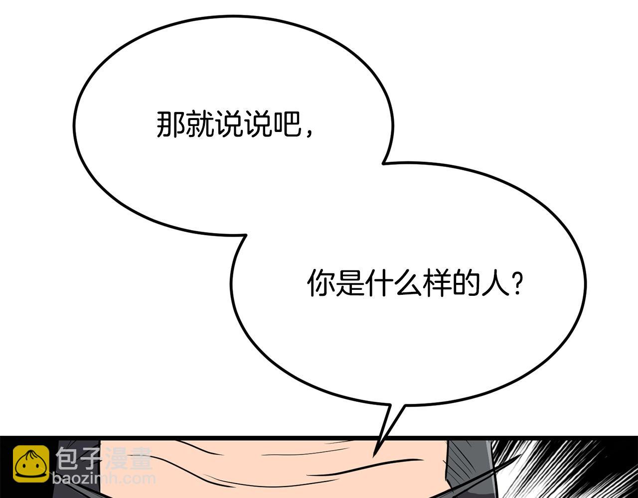 第70话 大危将至(1/4)-第70话