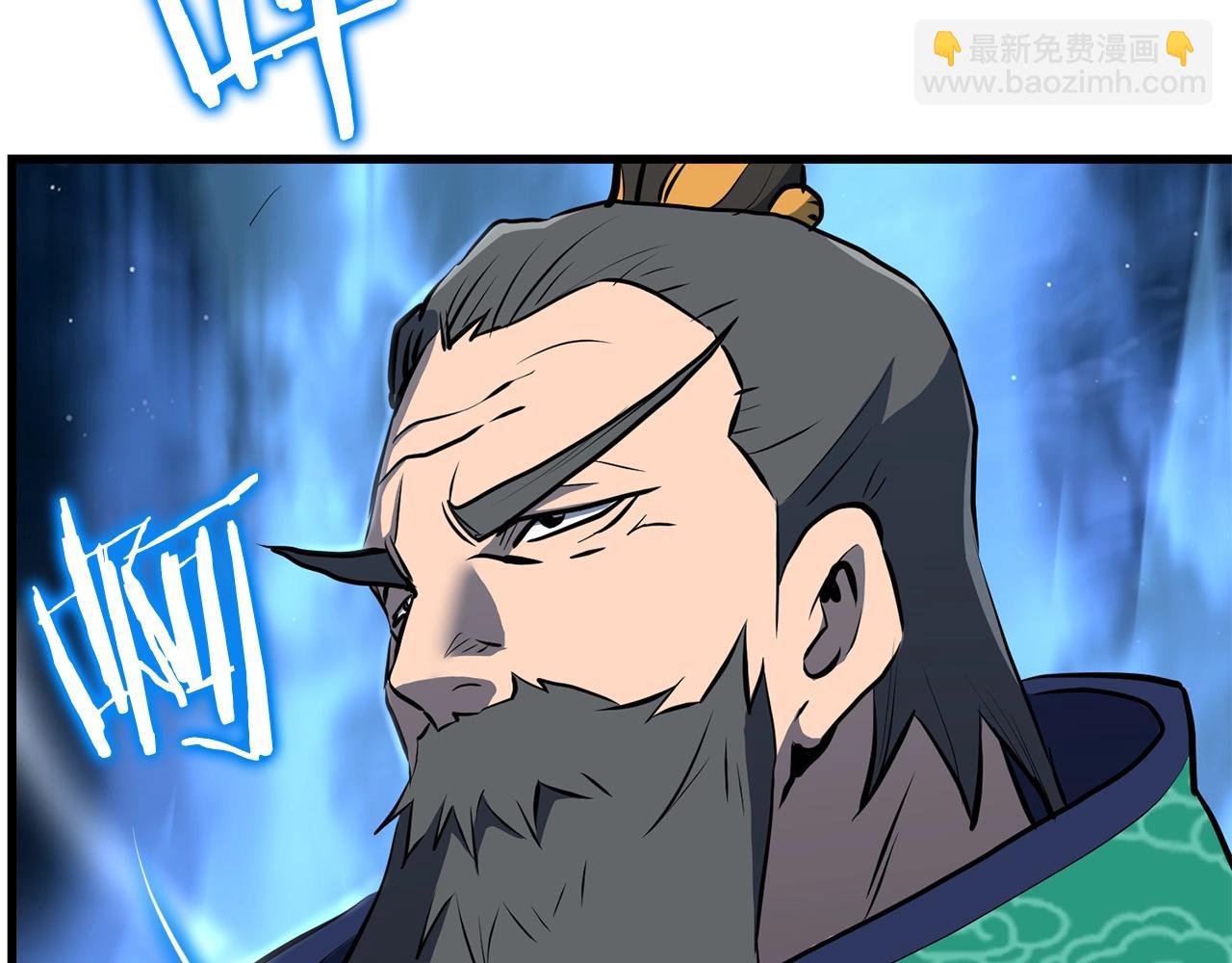 第70话 大危将至(1/4)-第70话