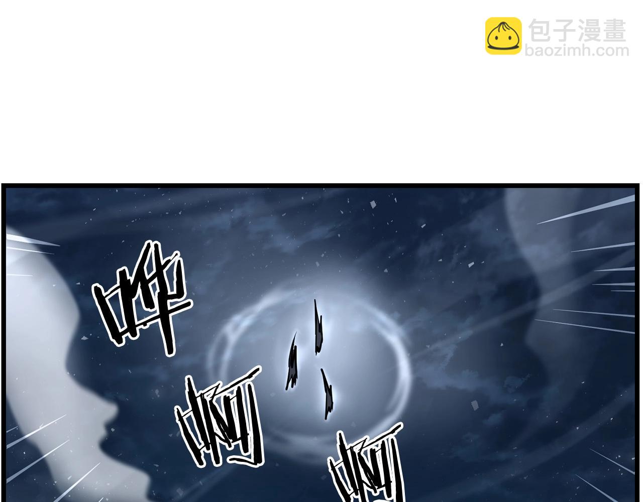 第70话 大危将至(1/4)-第70话