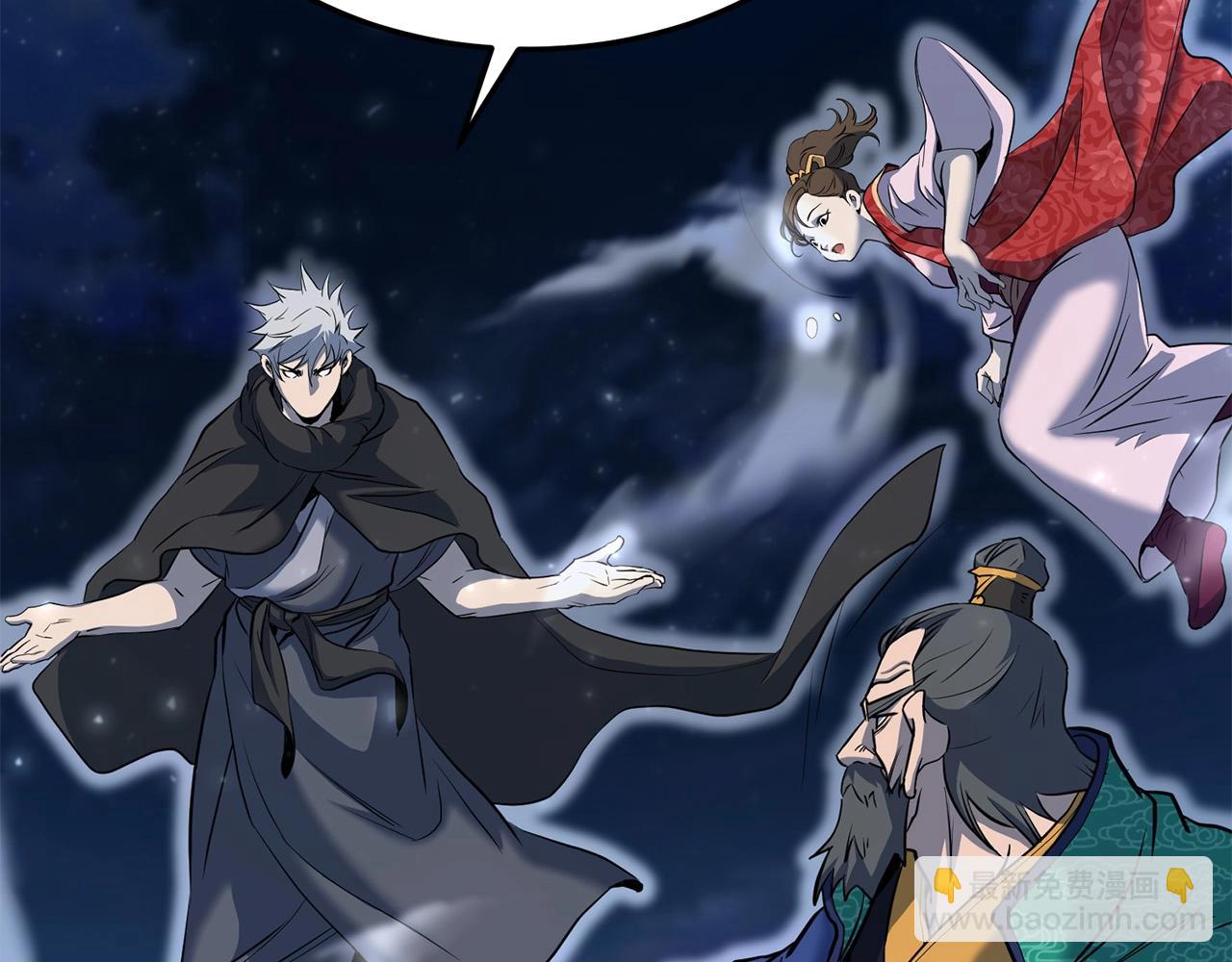 第70话 大危将至(1/4)-第70话