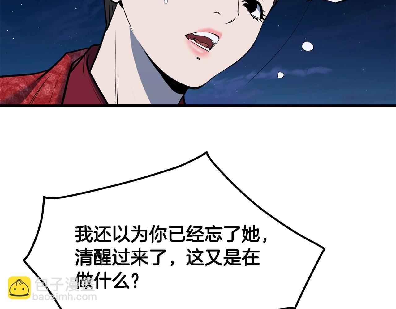 第70话 大危将至(1/4)-第70话