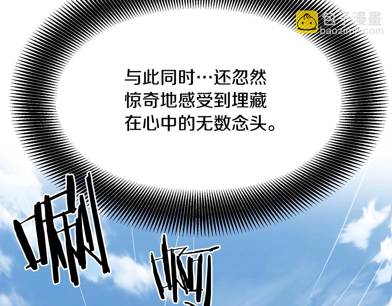 第72话 无影客(1/4)-第72话