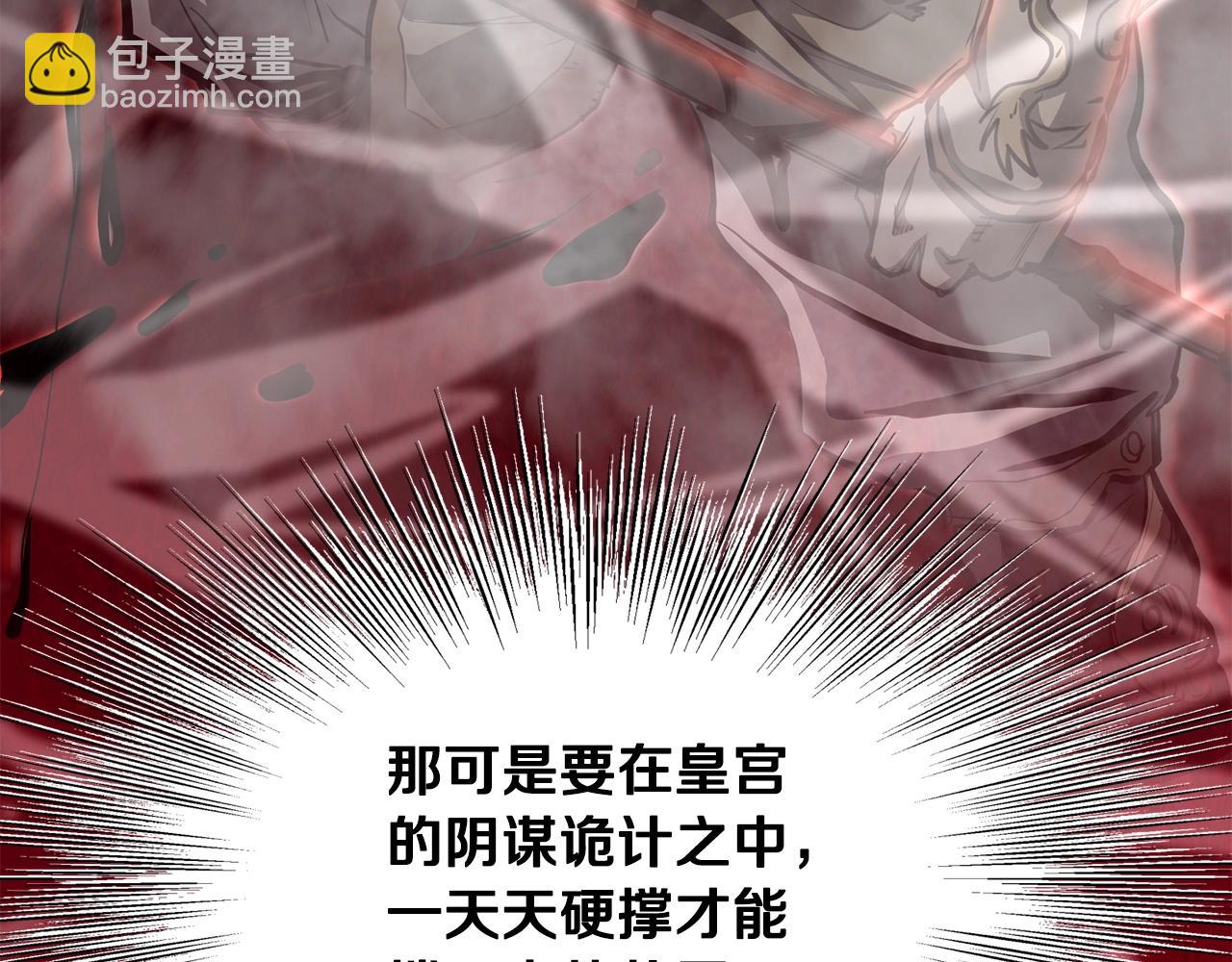 第72话 无影客(1/4)-第72话