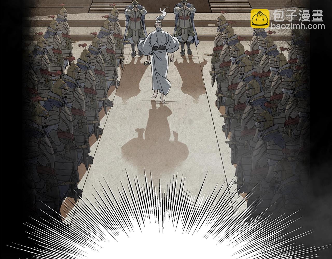 第72话 无影客(1/4)-第72话