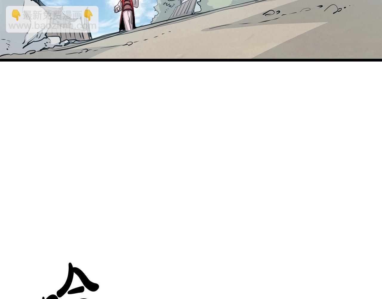 第72话 无影客(1/4)-第72话