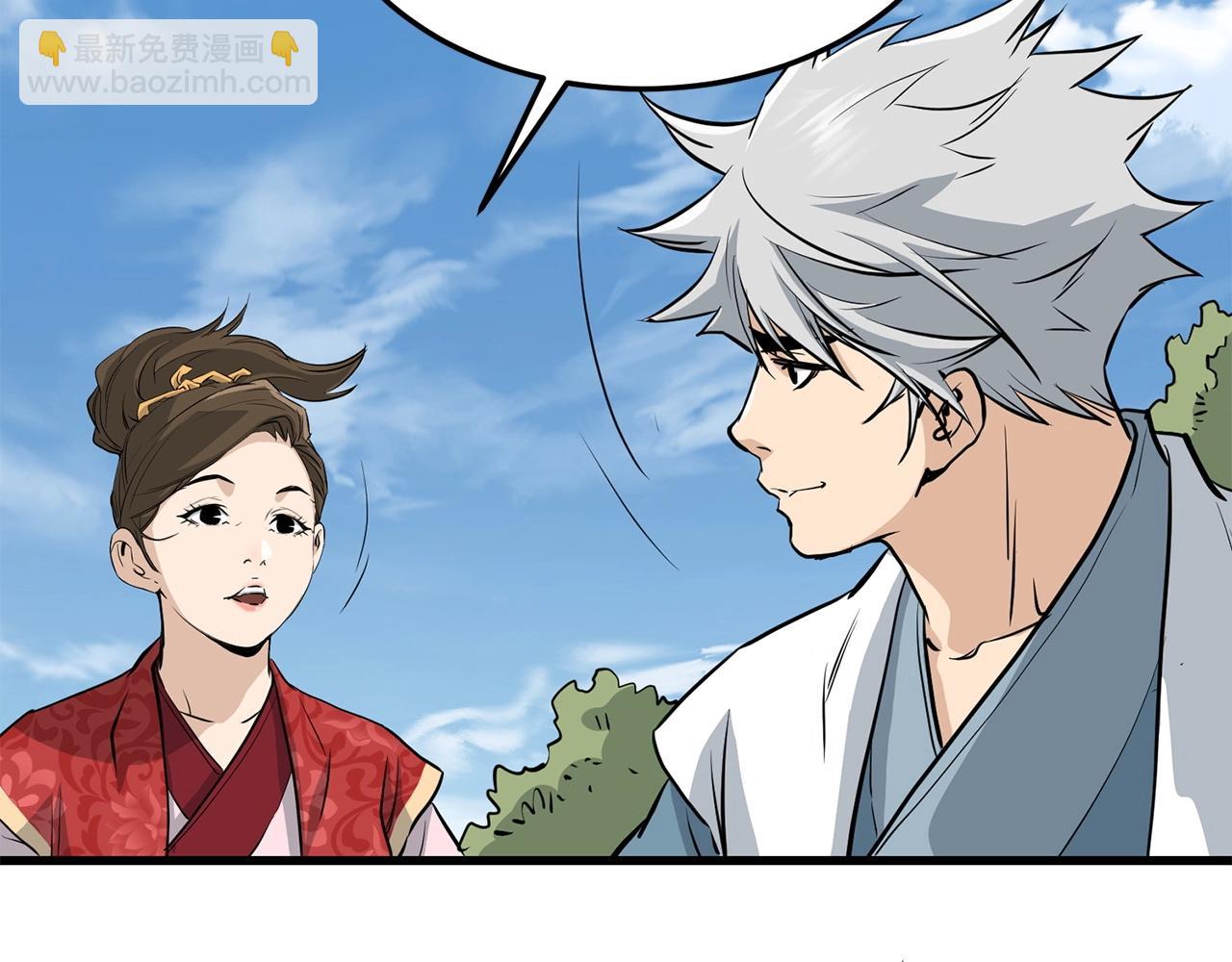 第72话 无影客(1/4)-第72话