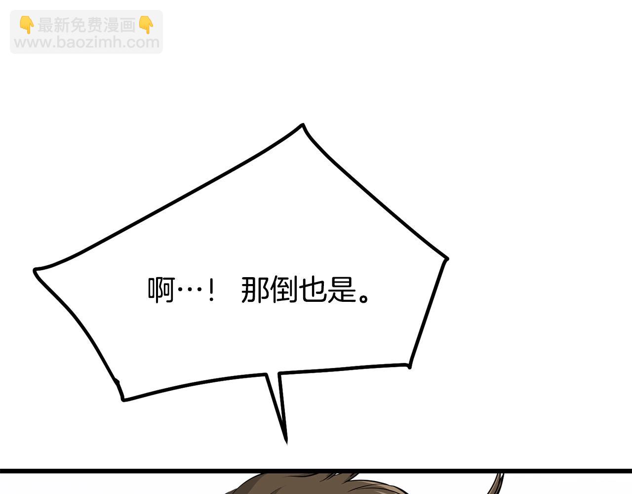 第72话 无影客(1/4)-第72话