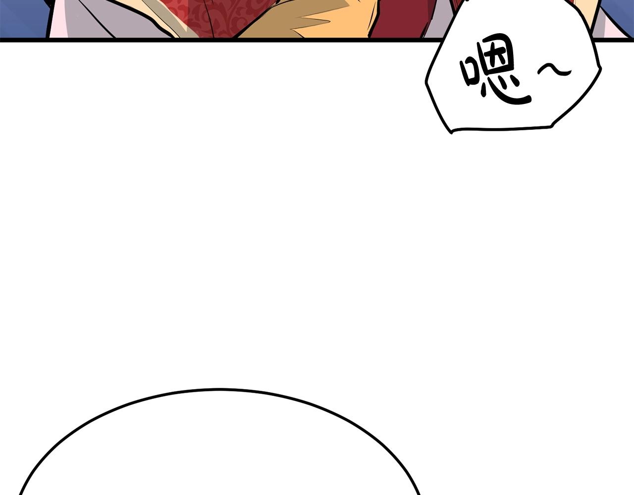 第72话 无影客(1/4)-第72话