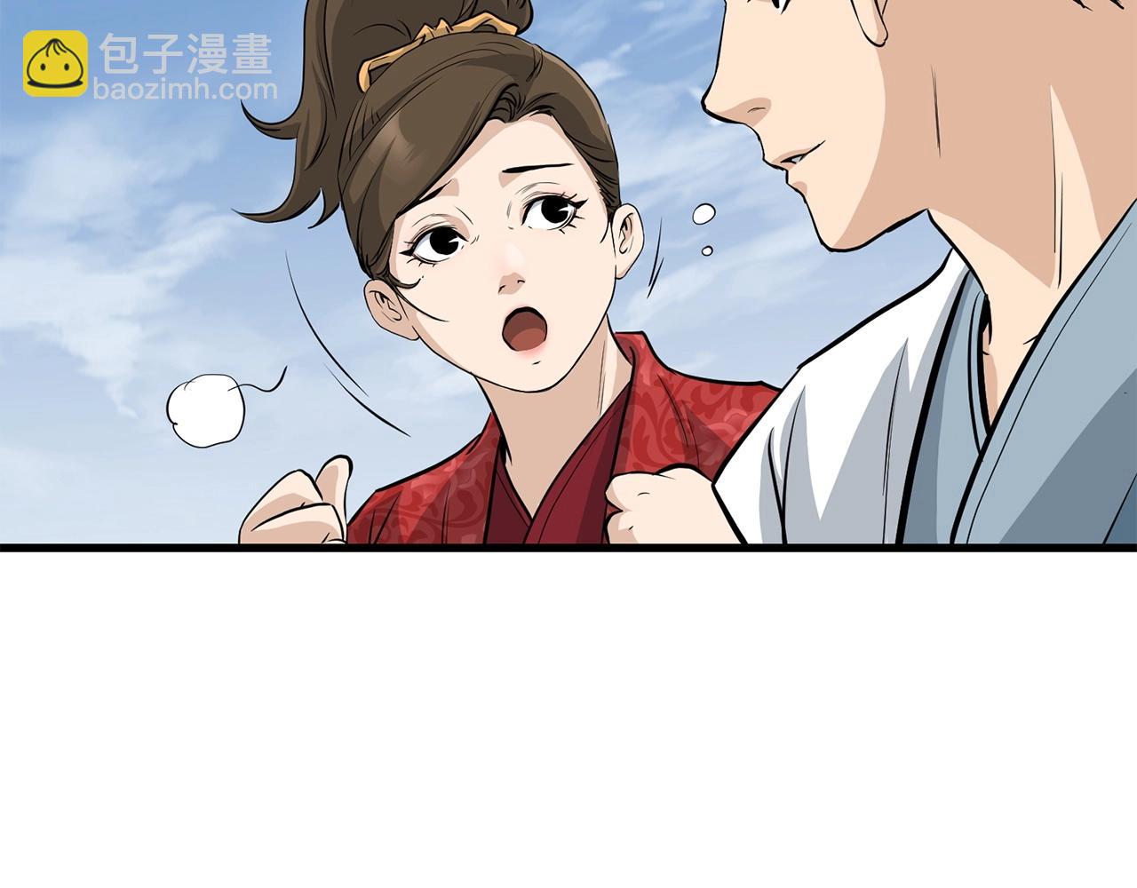 第72话 无影客(1/4)-第72话