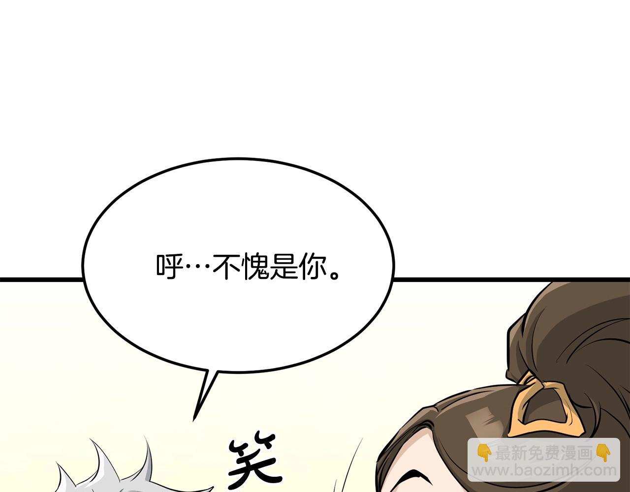 第72话 无影客(1/4)-第72话