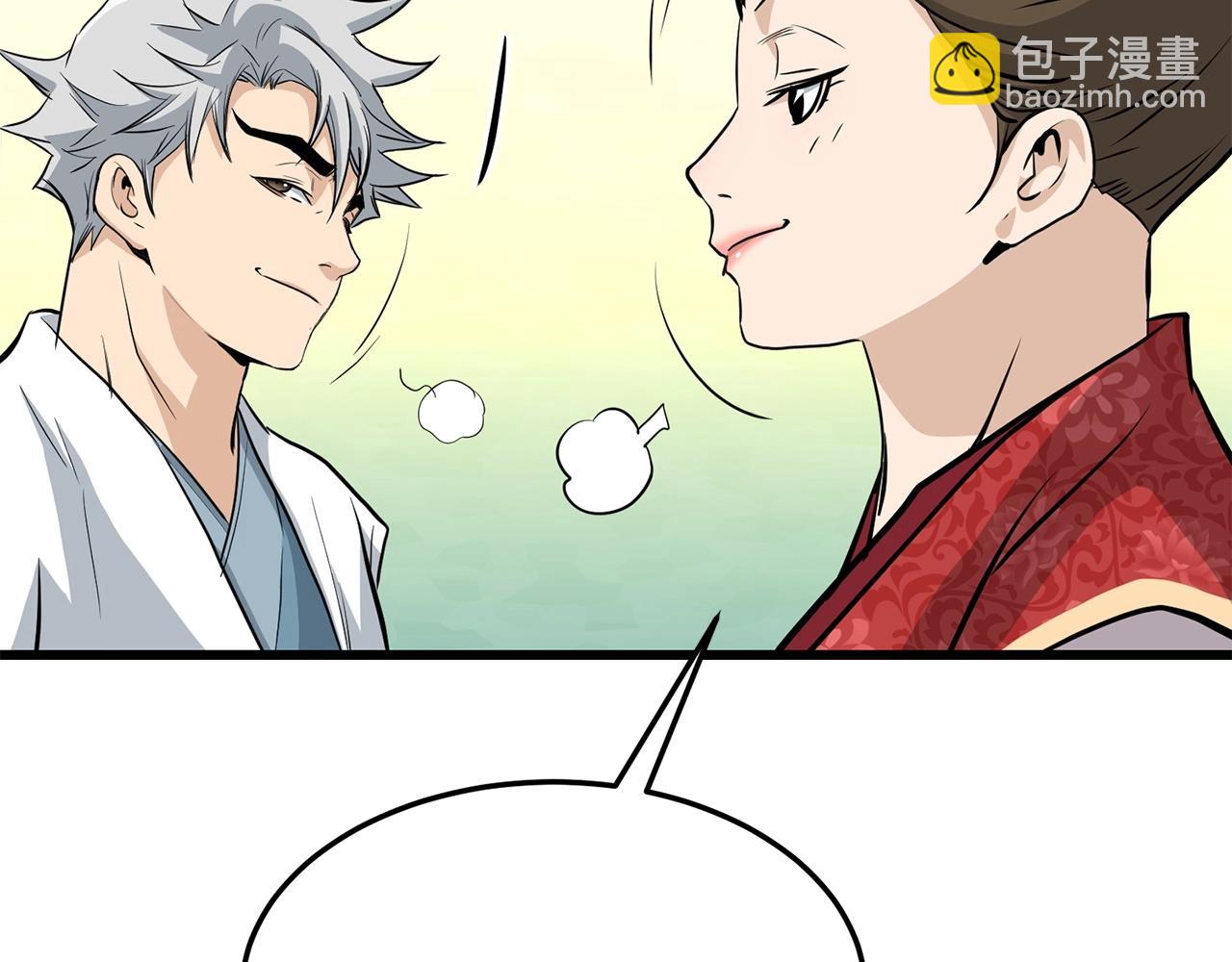 第72话 无影客(1/4)-第72话