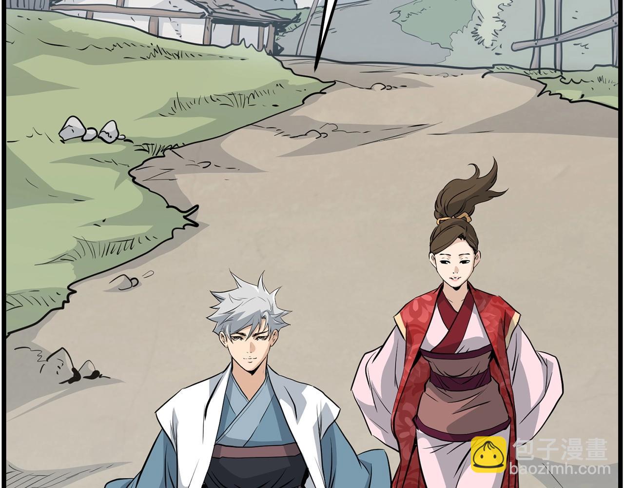 第72话 无影客(1/4)-第72话