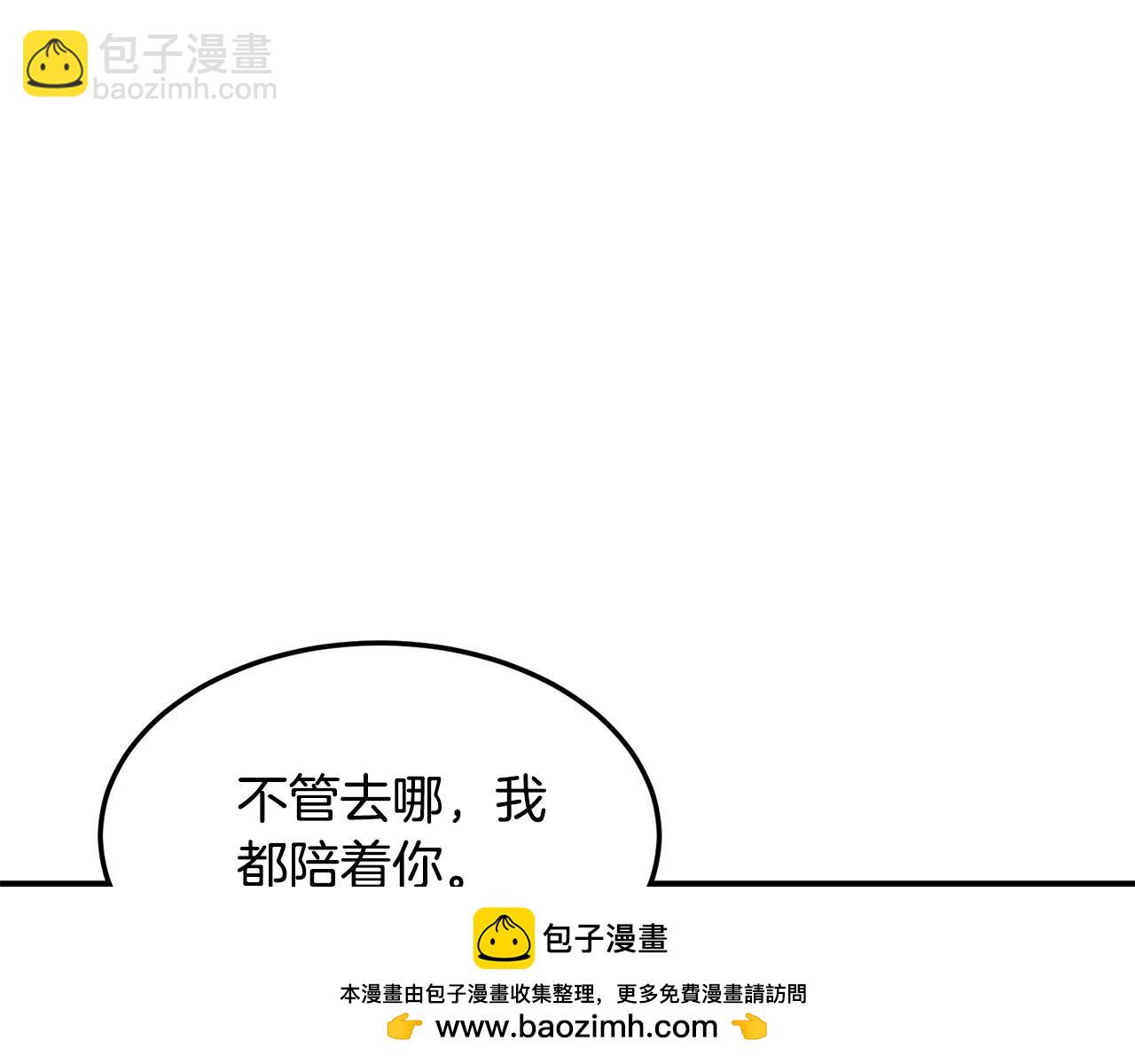 第72话 无影客(1/4)-第72话