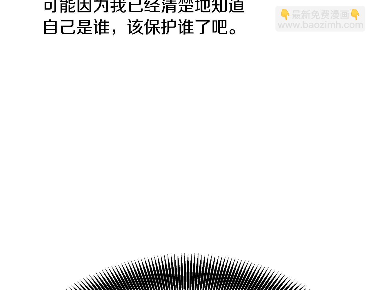 第72话 无影客(1/4)-第72话