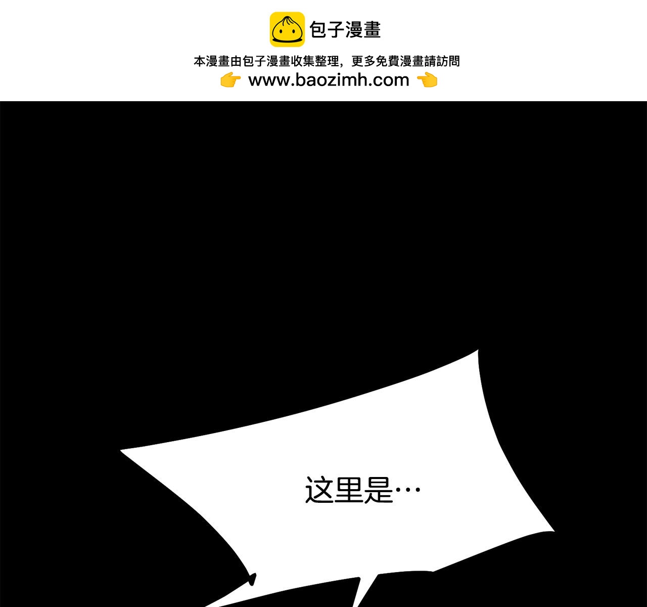 第74话 暴躁老婆子(1/4)-第74话